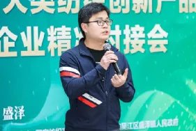 安踏、波司登、探路者等逐一登場,“培育和推廣2021年度十大類紡織創新產品”碩果集結盛澤 安踏、波司登、探路者等逐一登場,“培育和推廣2021年度十大類紡織創新產品”碩果集結盛澤