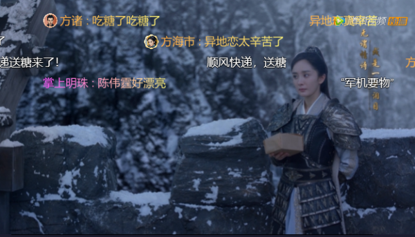 哈哈哈，《斛珠夫人》的彈幕裡，全是當代打工人的悲喜日常