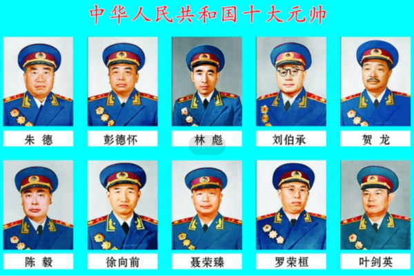 五大野戰軍司令員和政委最終結局如何?建國後最高任何職? 五大野戰軍司令員和政委最終結局如何?建國後最高任何職?