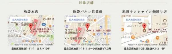 疫情下的旅行新方式