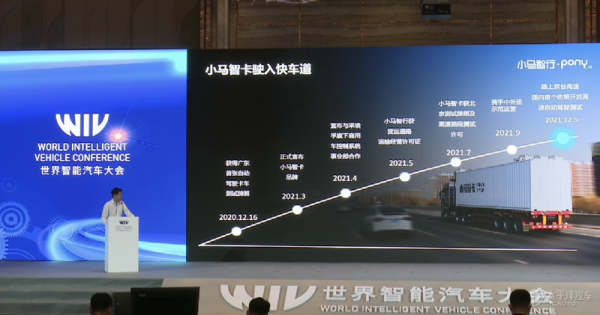 創維即將推出增程式電動車 最長續航超1600公里