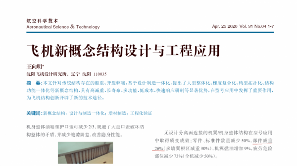 為什麼說殲11D不會取消，機體結構和航電優勢明顯，能對抗F35A