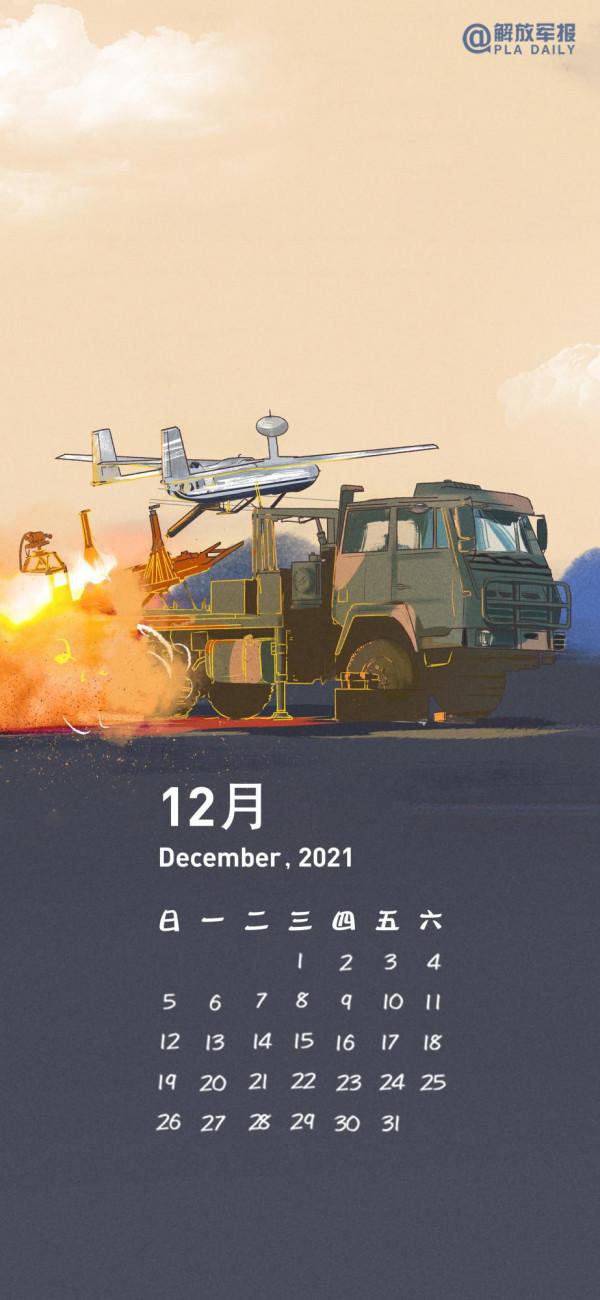 12月桌布打卡！別留遺憾，努力成就更好的自己！​​​​