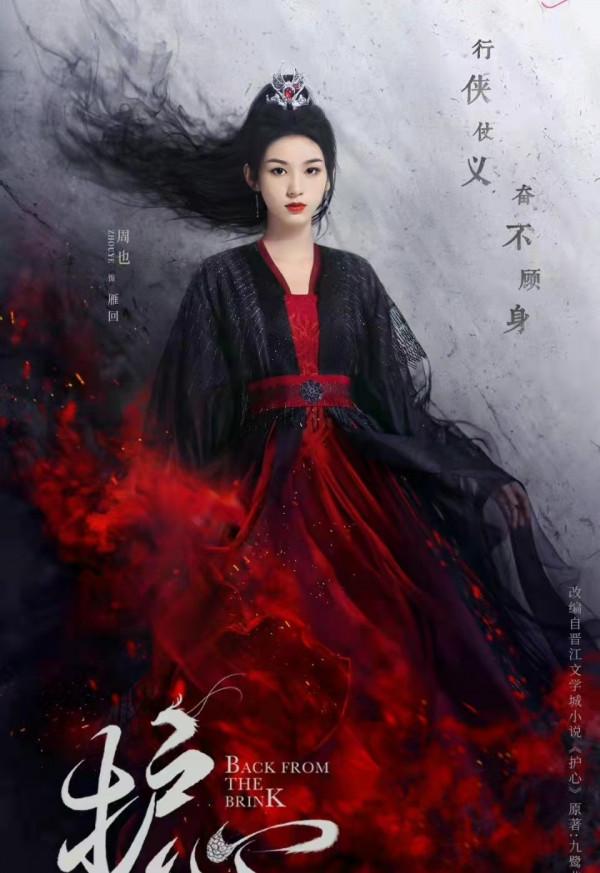 2022年優酷待播劇,你期待哪部? 2022年優酷待播劇,你期待哪部?