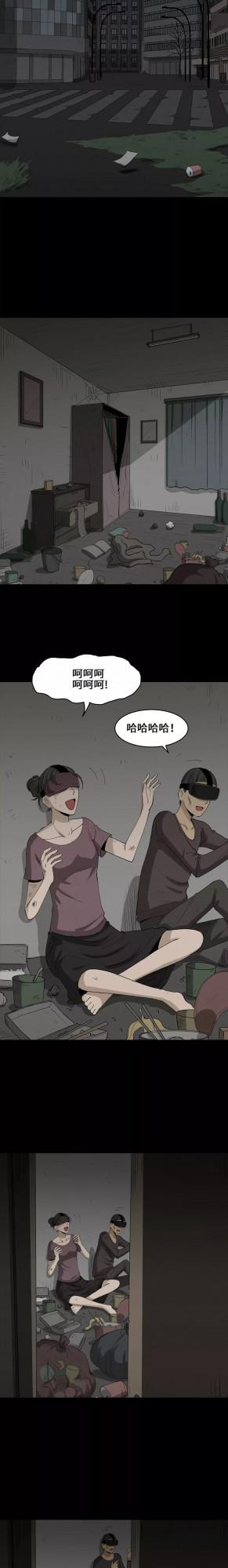 人性系列：《幸福VR》人類完全的享樂時代，竟然是外星人的陰謀