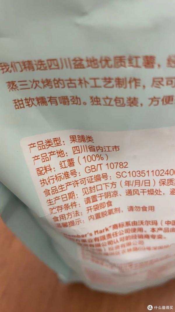 山姆會員店最值得入手的都在這裡！2021年無限回購的好物盤點