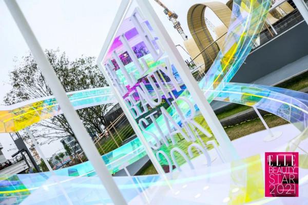 和而不同，向美而生，一起走進2021ELLE美妝之星