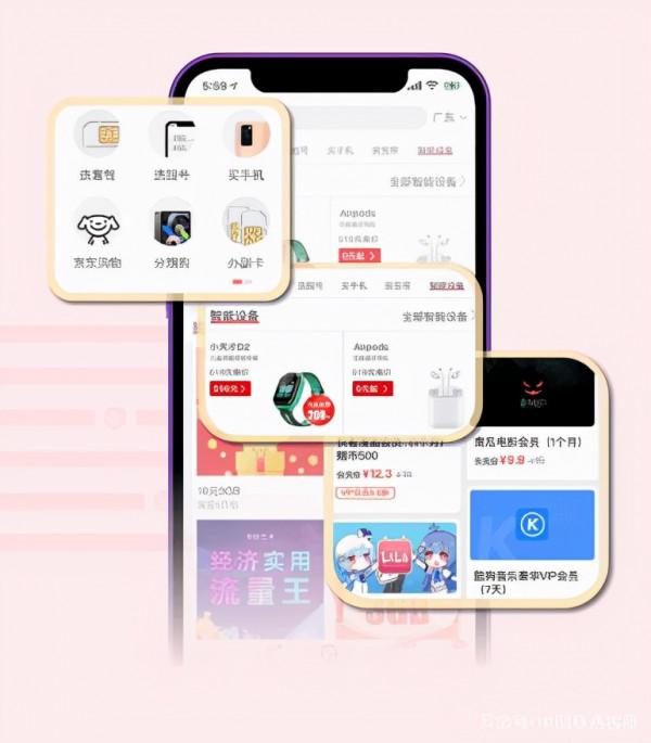 你好，中國聯通APP！再見，中國聯通手機營業廳