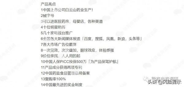 眾盈集團為撇清責任竟陽奉陰違，五級代理模式具有團隊計酬特徵？