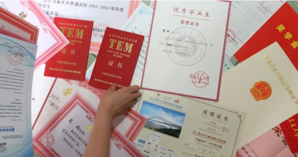 教育部已蓋章：這3個證書&OpenCurlyDoubleQuote;毫無含金量&rdquo;，學生不要白費功夫了