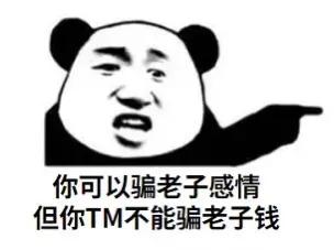 90後和00後的區別