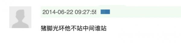 八卦2部經典80後動畫：星矢憑啥是男主？一休為啥不準見母親？