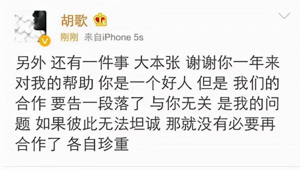 喝醉酒也很荒唐！7位喝醉的明星，輕的發文表白，重的被警告退圈