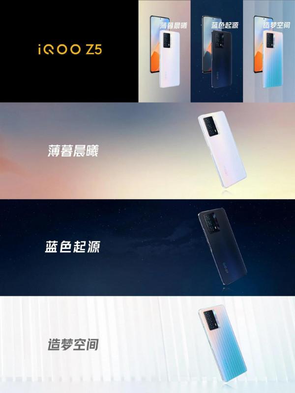 iQOO Z5正式釋出,起售價1799 iQOO Z5正式釋出,起售價1799