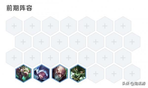 金剷剷之戰:究極賭狗陣容拼多多老鼠,7個三星,強度超高 金剷剷之戰:究極賭狗陣容拼多多老鼠,7個三星,強度超高