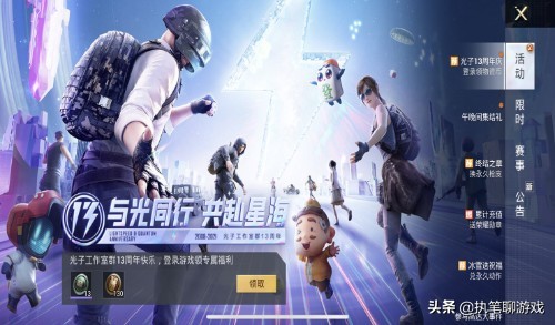 “吃雞”迎123M更新，說好的蘭博消失了，又出現3個新載具面板