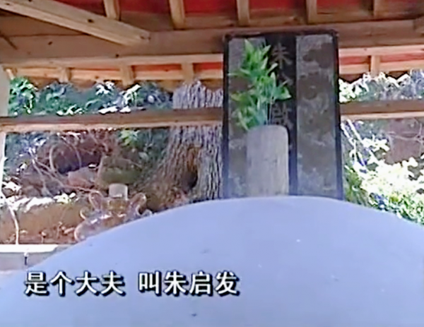 真實故事：湖南農村遇怪事，村民上山挖墳頭土，兌水服下發生奇蹟