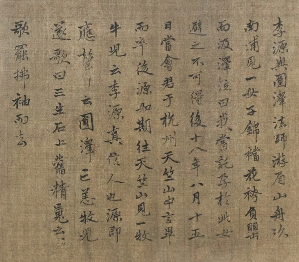 “離經叛道”的梁楷南宋大寫意人物畫《八高僧故事圖卷》