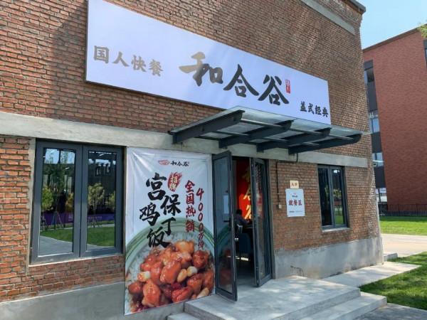 2021中式快餐十大品牌釋出,米飯快餐品牌進入“千店時代” 2021中式快餐十大品牌釋出,米飯快餐品牌進入“千店時代”