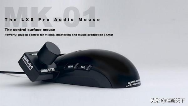 一個旋鈕對標MIDI控制器 混音用它太省心了 一個旋鈕對標MIDI控制器 混音用它太省心了