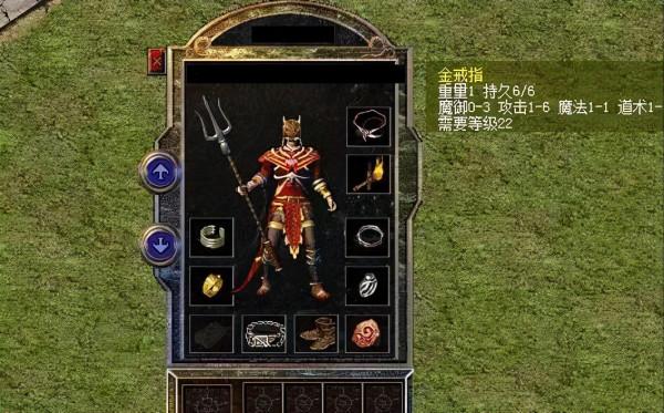 熱血傳奇百區：魔9海魂or攻6金戒指，哪個更貴重？