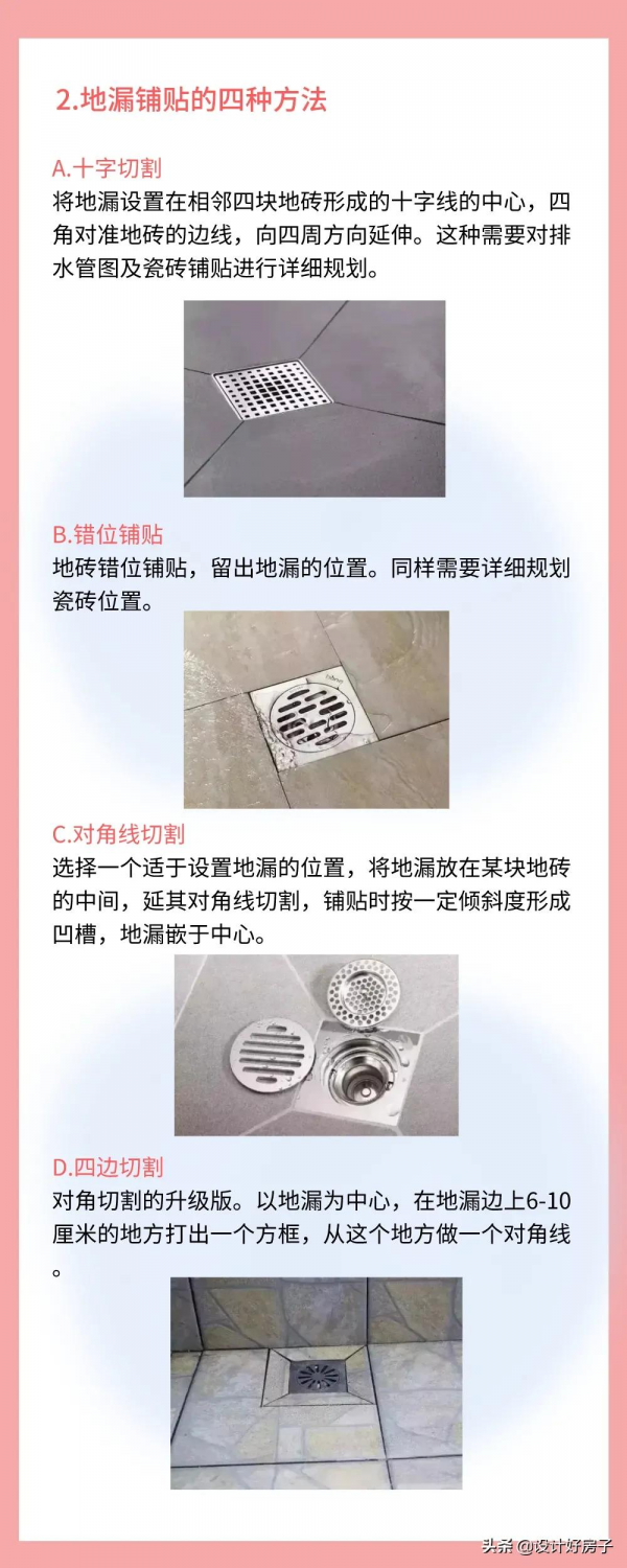 客廳別再掛個破布當窗簾了！學學這樣做，太贊