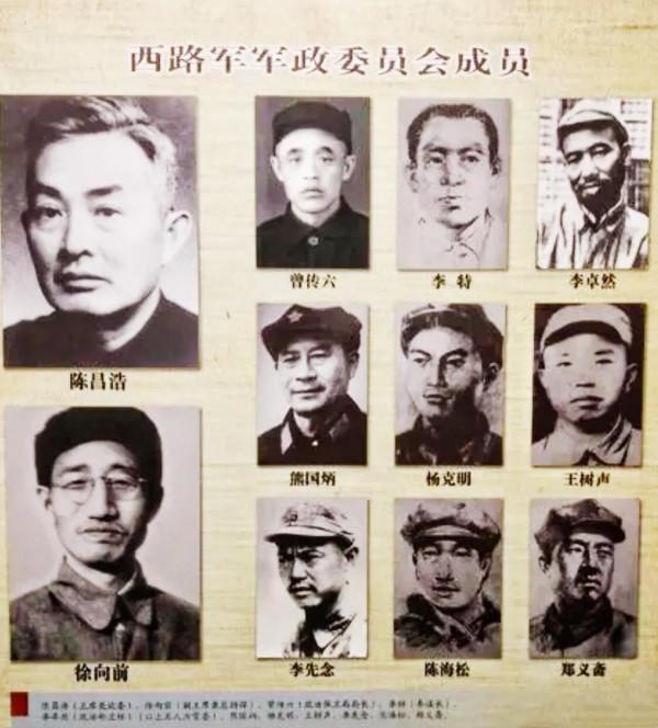 西路軍戰鬥序列詳述，師以上幹部名單，將領們各自歸宿