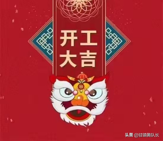 牛年總結及虎年設想