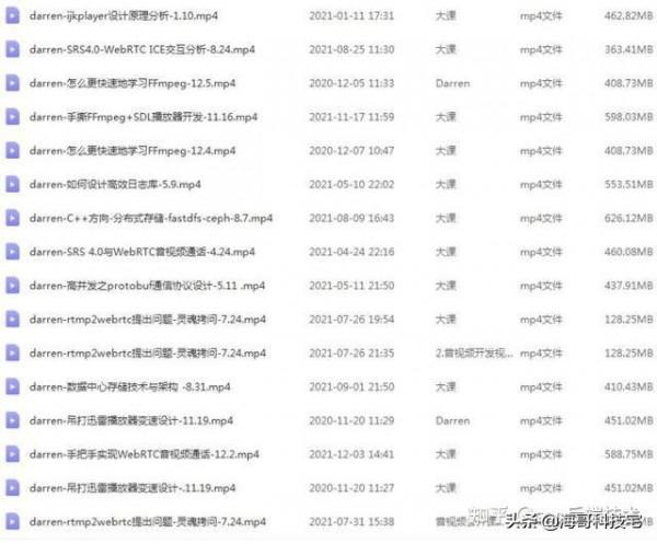 記一次因為丟幀導致影片播放破圖問題的排查