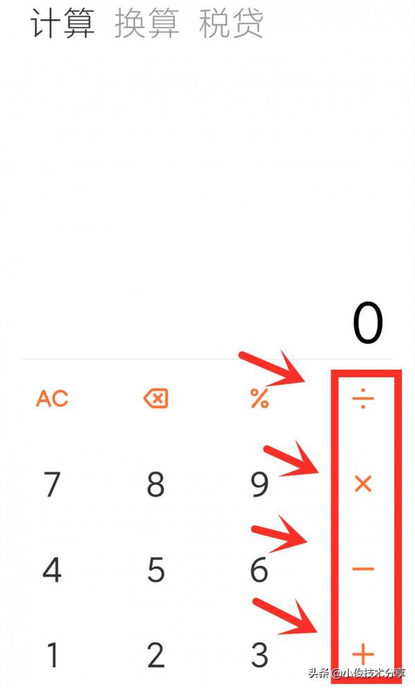 老年人使用智慧手機必須學會的5個功能,操作簡單,一看就會 老年人使用智慧手機必須學會的5個功能,操作簡單,一看就會