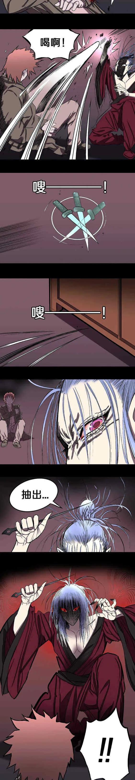 人性漫畫——《壽命》生命的真諦