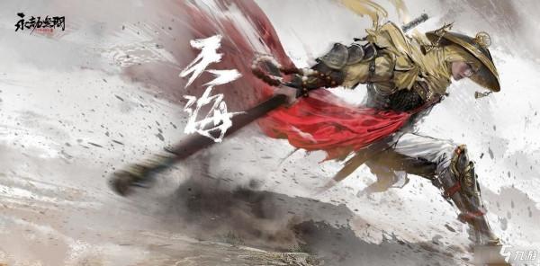 2021年最大黑馬是誰?永劫無間上榜,鬼谷八荒逆襲,你買了嗎? 2021年最大黑馬是誰?永劫無間上榜,鬼谷八荒逆襲,你買了嗎?