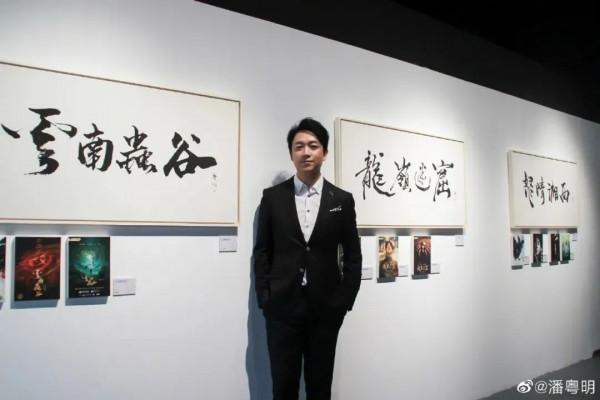 《雲南蟲谷》大結局！潘粵明的隱藏身份被“爆光”了