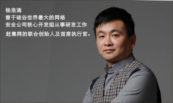 從市場第一到“賣身”58同城,趕集網的落敗始於總裁的拋妻棄子 從市場第一到“賣身”58同城,趕集網的落敗始於總裁的拋妻棄子