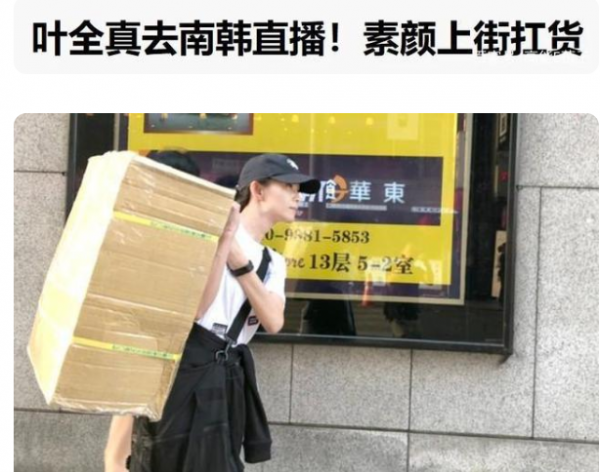 冷門女神葉全真：金城武遙望的女人？四段情傷後，至今未婚