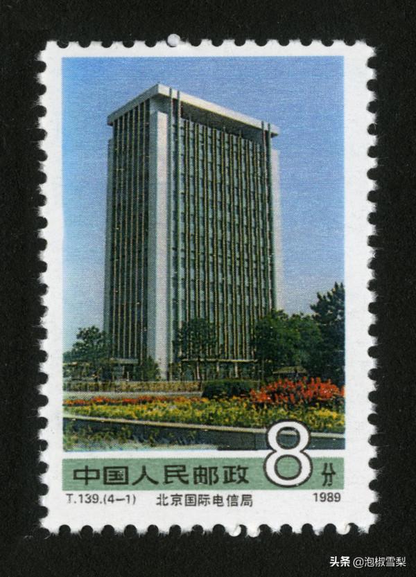 中國1989年發行的全部郵票圖片｜正負電子對撞機.火箭.孔子.癌症