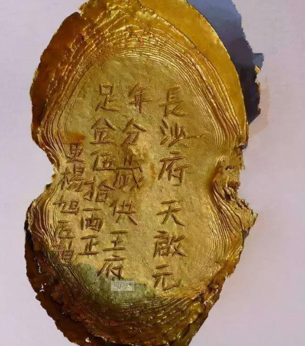 張獻忠多有錢？專家動用20臺抽水機挖掘，寶藏數量亞洲排行第一