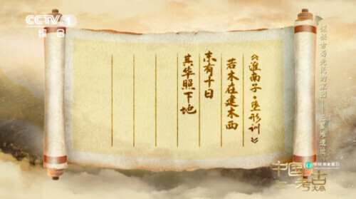 三星堆究竟還埋藏著多少驚喜？