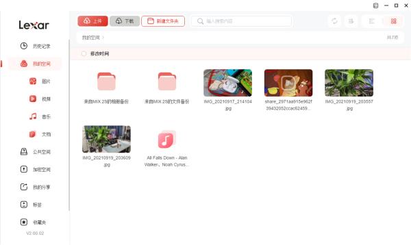 全面評測雷克沙時光機M2：一款完全超越過去的儲存新形態
