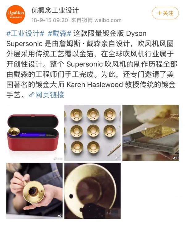 我花3000買戴森吹風機，被花300買高仿的嘲笑了