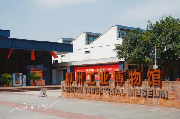 “廣西第一大工業城市”柳州有多強?你來這個4A景區看看就知道了 “廣西第一大工業城市”柳州有多強?你來這個4A景區看看就知道了