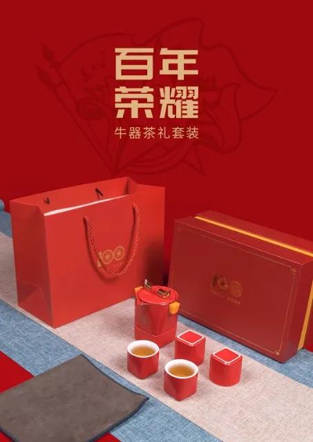 牛年、讓你的眼睛左視