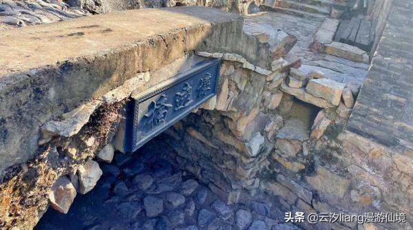 門頭溝600多年曆史的明清古村落—葦子水村