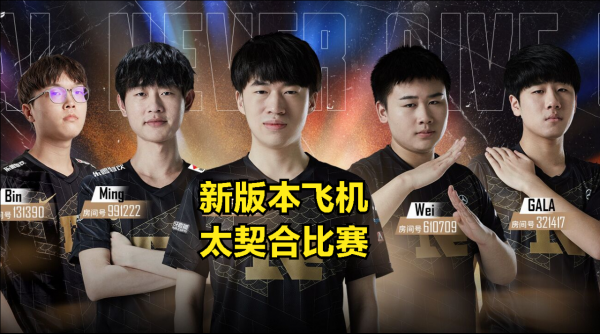 小虎談比賽最強英雄出裝:職業選手公認出AD最穩,出AP看選手發揮 小虎談比賽最強英雄出裝:職業選手公認出AD最穩,出AP看選手發揮