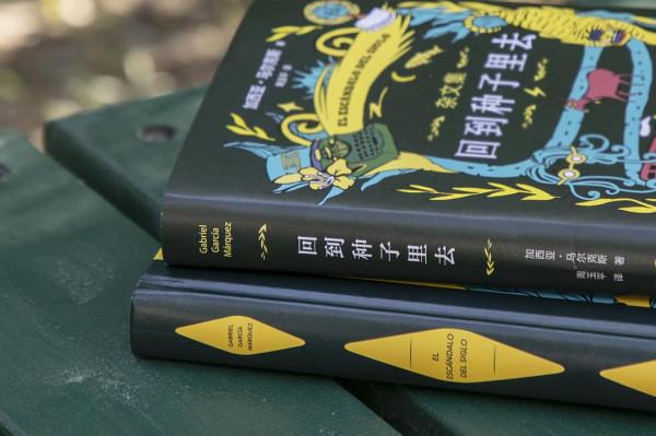 付一大筆錢,徹夜觀賞女孩裸體,老人以典雅方式享受最後的愛 付一大筆錢,徹夜觀賞女孩裸體,老人以典雅方式享受最後的愛