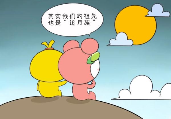 這個中秋,和月亮來一場“飛花令” 這個中秋,和月亮來一場“飛花令”