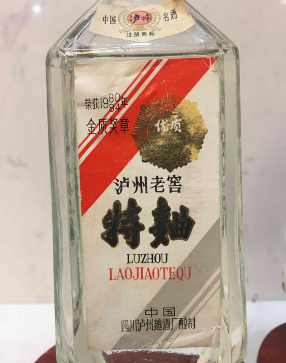 中國3款“光瓶”酒，真正0新增！老一輩才知道的高品質佳釀