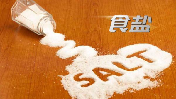經常吃鹹菜會增加癌症風險?醫生提醒:注意4點,可降低健康風險 經常吃鹹菜會增加癌症風險?醫生提醒:注意4點,可降低健康風險
