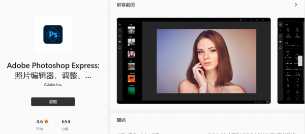 用了之後欲罷不能!10款Windows11神級軟體清單 用了之後欲罷不能!10款Windows11神級軟體清單
