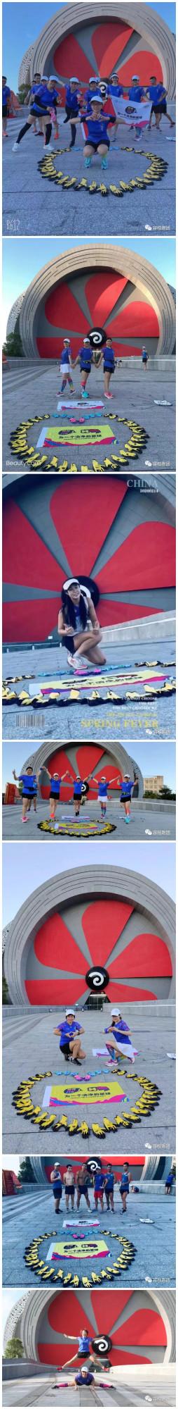 為了一個潔淨的星球 為了一個潔淨的星球